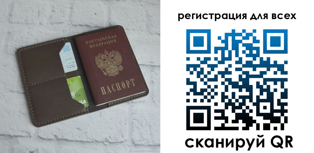 временная регистрация госуслуги в Смоленске