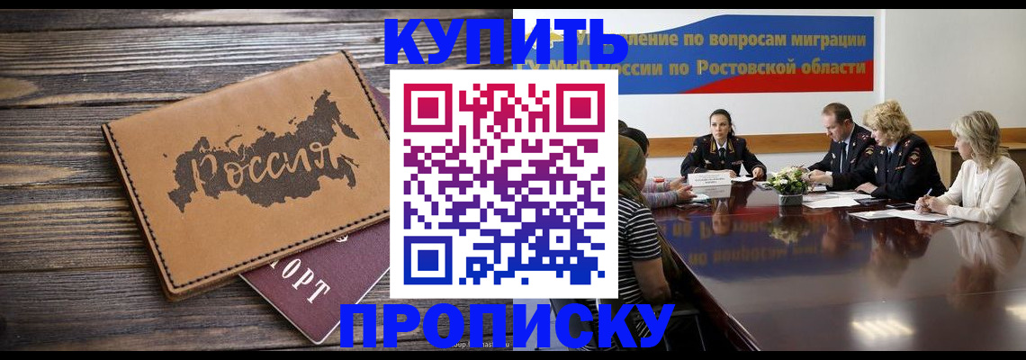 форма 3 в Смоленске